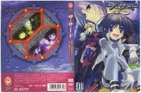 BUY NEW the third - 132543 Premium Anime Print Poster